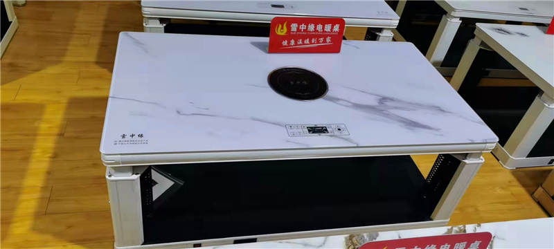 家里擁有一款多功能電暖桌茶幾，有哪些好處？